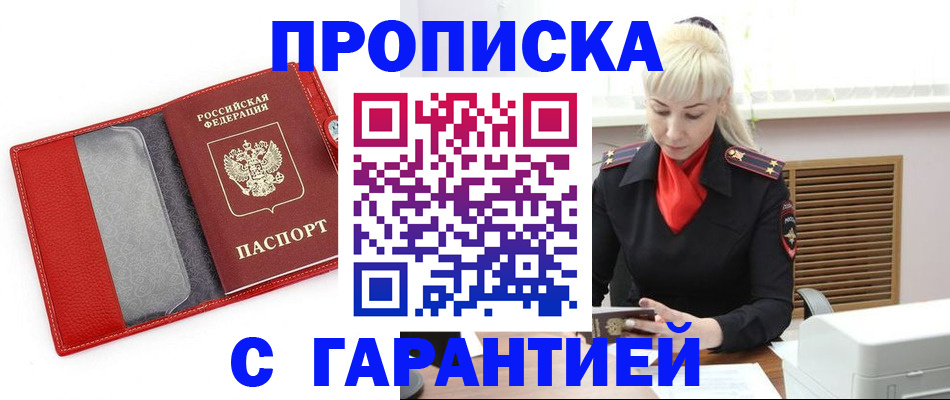 форма 3 в Поворино